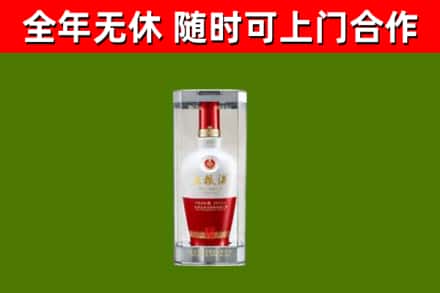 章贡回收五粮液行情