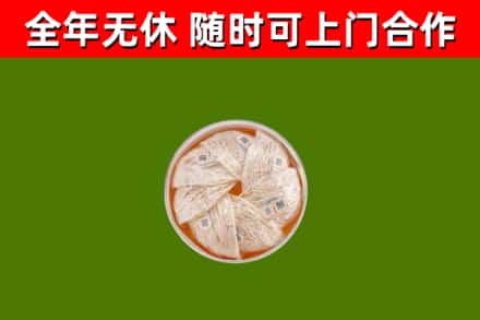 章贡回收燕窝