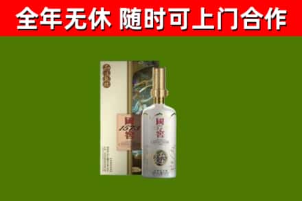 章贡回收国窖1573价格