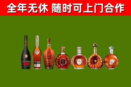 章贡回收洋酒