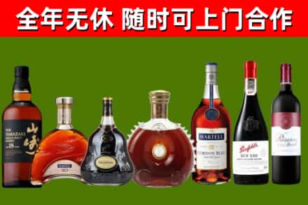 章贡回收红酒