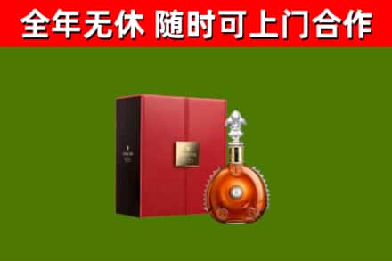 章贡回收路易十三