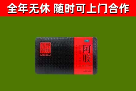 章贡回收阿胶